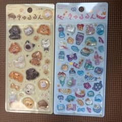 きゅるるんシール 2枚セットのサムネイル