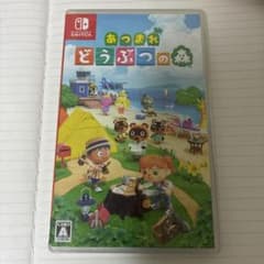 R*i様 任天堂Switchあつまれどうぶつの森ソフトのサムネイル