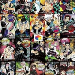 鬼滅の刃 全巻&映画限定のオマケセット - メルカリ
