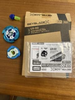 エアロペガサス3-70Ａ(未使用品)のサムネイル