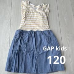 Thumbnail of GAP KIDS ノースリーブ ワンピース ボーダー