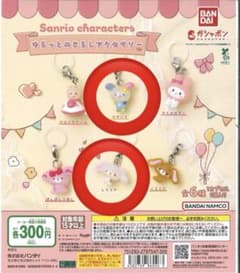 サンリオ ゆるっとめじるしアクセサリー ガチャガチャ ウサハナ しろうさのサムネイル