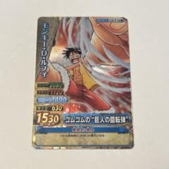 【ワンピーベリーマッチ】モンキー・D・ルフィ　8弾　グランドレア ワンピース ワンピーベリーマッチIC モンキー・D・ルフィ Z-STYLE GR