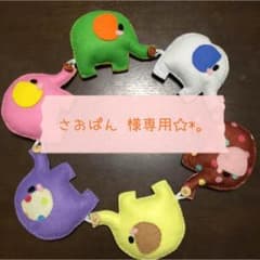 手作りおもちゃ☆*。ボタン掛け+紐通し☆*。のサムネイル