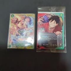 早い者勝ち！ワンピースカード ルフィ 一番くじ プロモ 未開封 緑