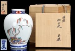 人間国宝　十四代酒井田柿右衛門　錦　粟鶉文　花瓶　共箱　栞　本物 人間国宝 十四代酒井田柿右衛門作 錦柳鳥文花瓶 高25㎝ 共箱栞付 在銘