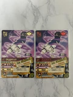 NARUTO 데이터 카드 다스 우치하 사스케 2장 세트