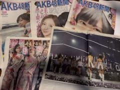 AKB48新聞 4冊セット ＋読売新聞のサムネイル