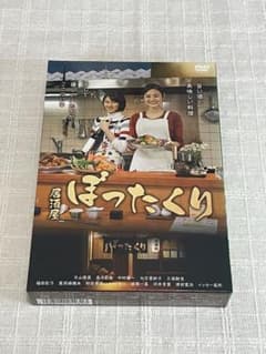 居酒屋ぼったくり DVD BOX〈4枚組〉 - メルカリ