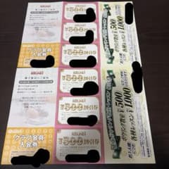 ラウンドワン　株主優待券 500円割引券×6枚のサムネイル