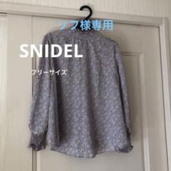スナイデル　立ち襟　長袖　花柄ブラウスのサムネイル