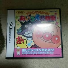 アンパンマンDSソフトのサムネイル