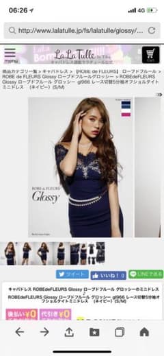 最終値下げ ROBE de FLEURS Glossyキャバドレスのサムネイル