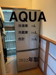 【引き取り限定　京都】AQUA 2ドア冷蔵庫　2022年製 引き取り限定 京都】AQUA 2ドア冷蔵庫 2022年製 - メルカリ