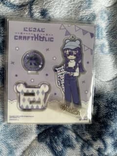 【CRAFTHOLIC×にじさんじ】アクリルスタンド 長尾景のサムネイル