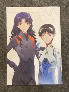 シン・エヴァンゲリオン　劇場版　入場者特典のサムネイル