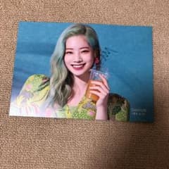 TWICE ダヒョン フライヤーのサムネイル