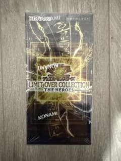 ⭐︎シュリンク付き 遊戯王リミットオーバーコレクションTHE HEROES