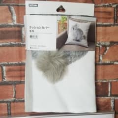 クッションカバーのサムネイル