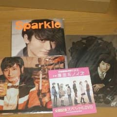 小関裕太 セット おまけ付き❗のサムネイル