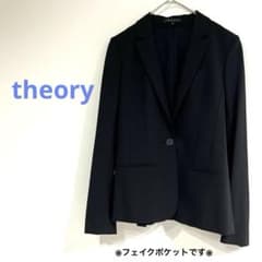 theory セオリー テーラードジャケット ウール混 サイズ2 S〜M相当