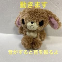 未使用③❤️ シュガーバニーズ フレンド 動く ぬいぐるみ うなずき