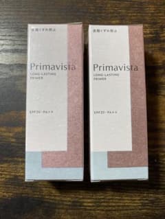 【新品】プリマヴィスタ スキンプロテクトベース 化粧下地 25ml 2個のサムネイル