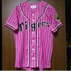 阪神タイガース ユニフォーム ピンクのサムネイル