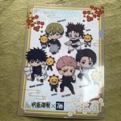新品♪呪術廻戦 クリアファイルのサムネイル