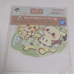 Pokémon Ichiban Kuji Sticker Set