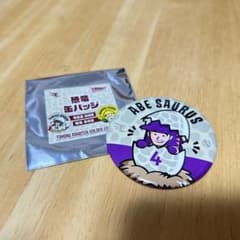 楽天イーグルス 阿部寿樹 イーグルスサウルス 缶バッジ シークレットのサムネイル