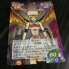 SHAMAN KING 엘리자 GB Ver 샤먼 킹