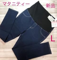 ELFINDOLL マタニティー　パンツ　新品タグ付きのサムネイル