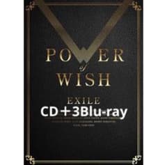 EXILE POWER OF WISH 初回生産限定盤 CD＋3Blu-rayのサムネイル