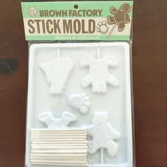 チョコレート型 BROWN FACTORYのサムネイル