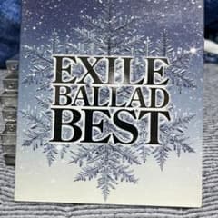 EXILE BALLAD BEST - メルカリ