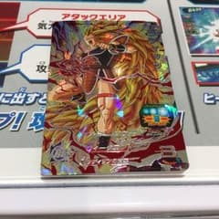 スーパードラゴンボールヒーローズ ラディッツSECのサムネイル