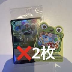 東京ディズニーランド 限定 プロモ バズライトイヤー ロルカナ 2枚