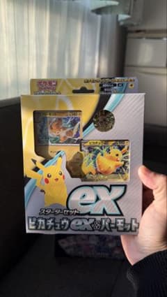 ピカチュウex & パーモット セットのサムネイル