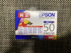 EPSON IC6CL50 純正　未開封　推奨期限:2020.05のサムネイル