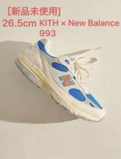 新品未使用]KITH × New Balance 993 26.5cm - メルカリ