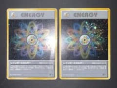 ポケモンカード 旧裏 レインボーエネルギー 拡張パック第4弾 ロケット