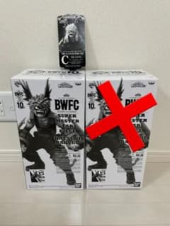 BWFC 爆豪勝己のサムネイル