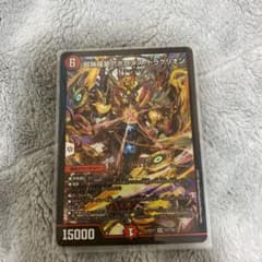 デュエルマスターズ　超神羅星アポロヌスドラゲリオンのサムネイル