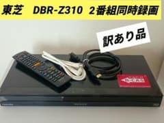 東芝 REGZA ブルーレイ DBR-Z310 訳あり品 - メルカリ
