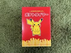 マクドナルド ポケモン とびだすピカチュウ ポテトタイマーのサムネイル