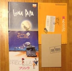 ミニシアター 映画パンフレットのサムネイル