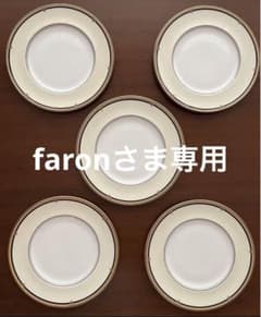 faronさま専用⭐︎のサムネイル