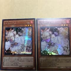灰流うらら 2枚のサムネイル