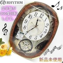新品 からくり時計 スモールワールド電波時計 4MN513RH23 新品 からくり時計 スモールワールド電波時計 4MN513RH23 - メルカリ